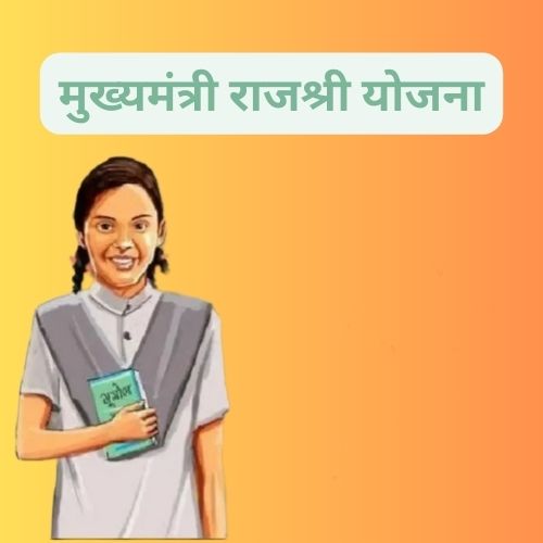 Government Schemes For Girls