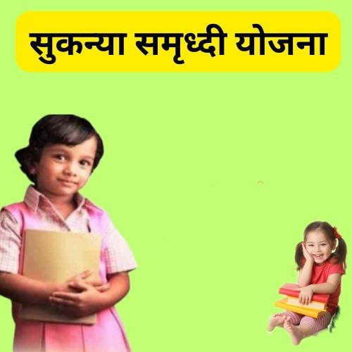 Government Schemes For Girls