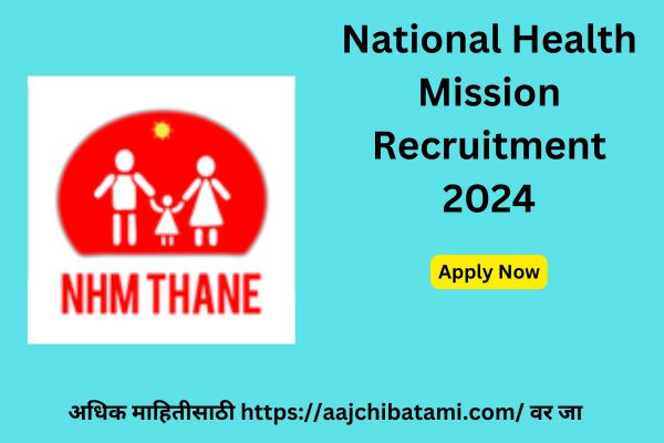 National Health Mission Thane Recruitment 2024